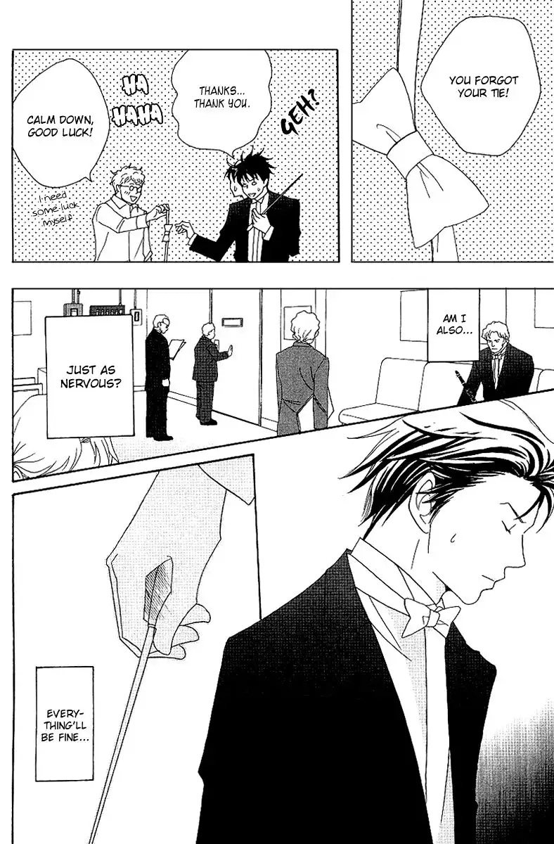 Nodame Cantabile Chapter 57 17